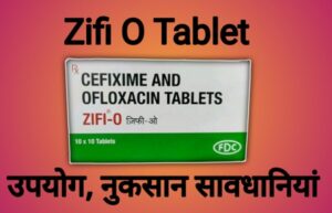 Read more about the article Zifi O टैबलेट के उपयोग फायदे बा नुकसान पूरी जानकारी | Zifi O Tablet Uses in hindi