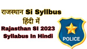 Read more about the article Rajasthan SI 2023 Syllabus In Hindi (राजस्थान si 2023 सिलेबस हिंदी में) 