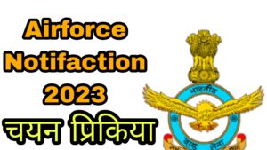 Read more about the article Airforce x Group Syllabus in Hindi 2023 | एयरफोर्स x ग्रुप सिलेबस इन हिंदी 2023