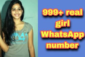 Read more about the article 999+Real Girl WhatsApp number list | गर्ल व्हाट्सऐप नंबर लिस्ट 